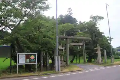 鹿島大神宮の鳥居