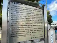 布忍神社(大阪府)