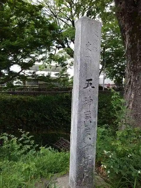 五ノ神社のその他建物