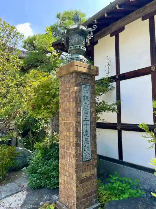 圓眞寺(神奈川県)