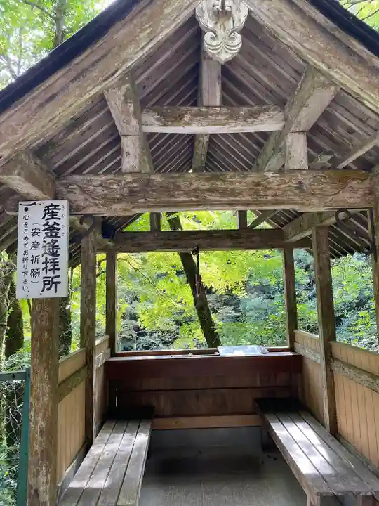 元伊勢天岩戸神社(京都府)