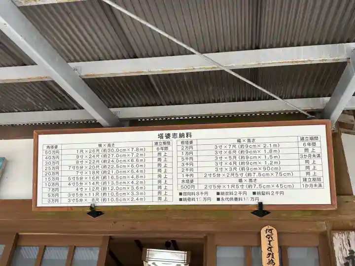 金剛證寺奥之院の{uncategorized: "未分類", other: "その他", undefined: "問題あり", building: "その他建物", grave: "お墓", sacred_gate: "鳥居", guardian: "狛犬", statue: "像", buddha: "仏像", history: "歴史", nature: "自然", garden: "庭園", animal: "動物", pagoda: "塔", temizu: "手水舎", mountain_gate: "山門・神門", sanctuary: "本殿・本堂", subordinate: "末社・摂社", art: "芸術", scenery: "景色", jizo: "地蔵", ema: "絵馬", goshuin: "御朱印", omikuji: "おみくじ", items: "授与品その他", amulet: "お守り", goshuincho: "御朱印帳", eats: "食事", festival: "お祭り", votive_dance: "神楽", shichigosan: "七五三参", wedding: "結婚式", experience: "体験その他", initially: "初詣", around: "周辺", anti_infection: "感染症対策"}