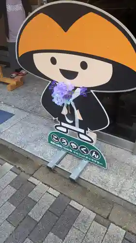 法乗院(京都府)