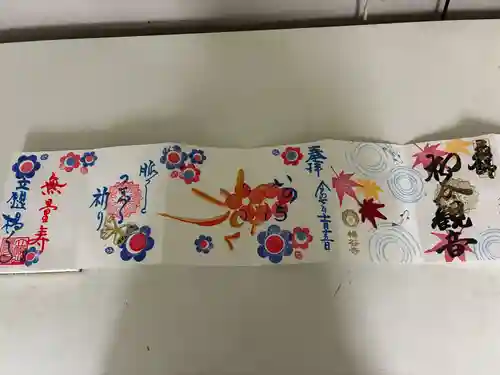 柳谷観音　楊谷寺(京都府)