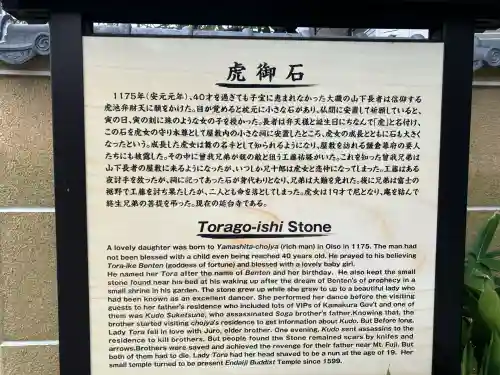 延台寺(神奈川県)