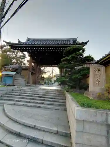 燈明寺の山門・神門