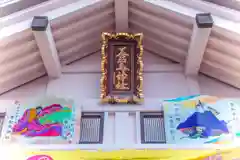 善知鳥神社(青森県)