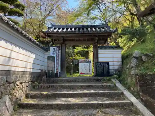 笠置寺(京都府)