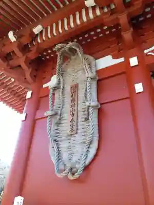 浅草寺のその他建物