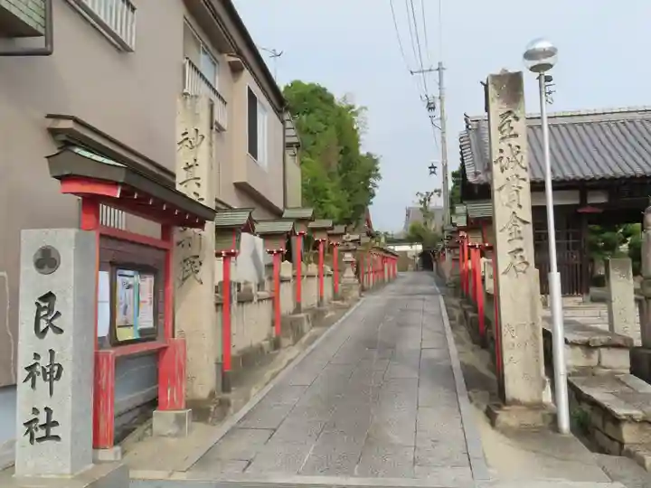 艮神社(広島県)