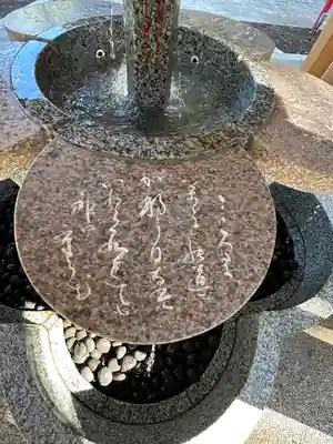 菅原神社(東京都)