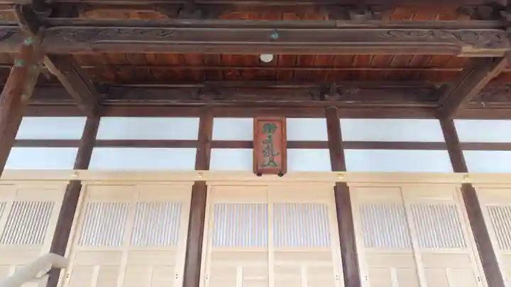 宝蓮坊(大分県)