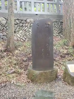 泉神社のその他建物