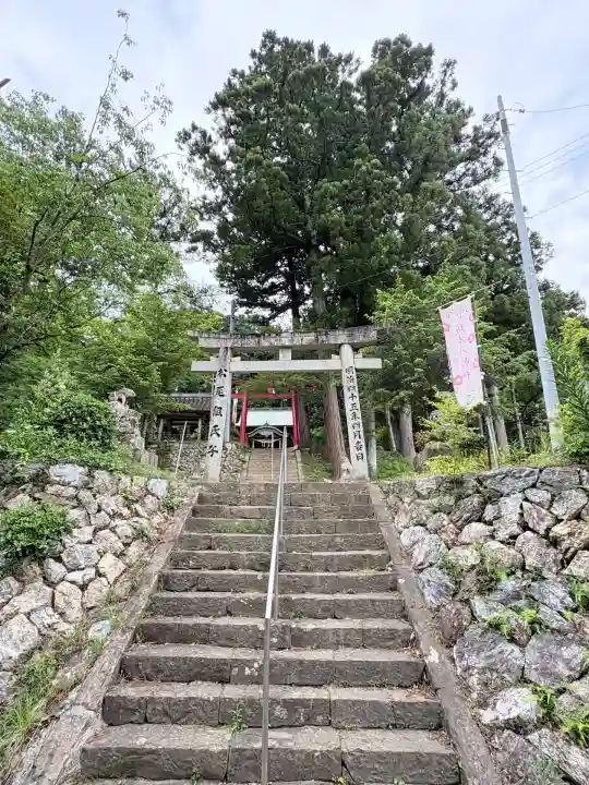 坂本八幡神社(徳島県)