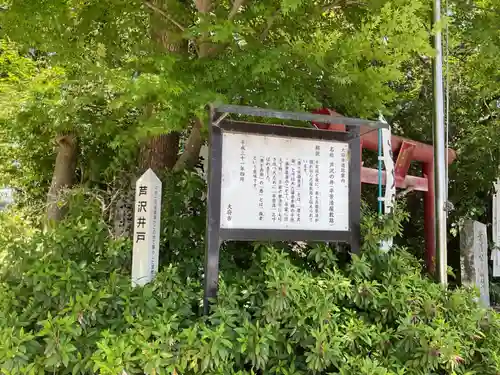 常福寺(愛知県)