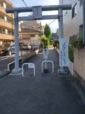 報徳二宮神社の{uncategorized: "未分類", other: "その他", undefined: "問題あり", building: "その他建物", grave: "お墓", sacred_gate: "鳥居", guardian: "狛犬", statue: "像", buddha: "仏像", history: "歴史", nature: "自然", garden: "庭園", animal: "動物", pagoda: "塔", temizu: "手水舎", mountain_gate: "山門・神門", sanctuary: "本殿・本堂", subordinate: "末社・摂社", art: "芸術", scenery: "景色", jizo: "地蔵", ema: "絵馬", goshuin: "御朱印", omikuji: "おみくじ", items: "授与品その他", amulet: "お守り", goshuincho: "御朱印帳", eats: "食事", festival: "お祭り", votive_dance: "神楽", shichigosan: "七五三参", wedding: "結婚式", experience: "体験その他", initially: "初詣", around: "周辺", anti_infection: "感染症対策"}