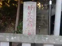 手子神社の建物その他