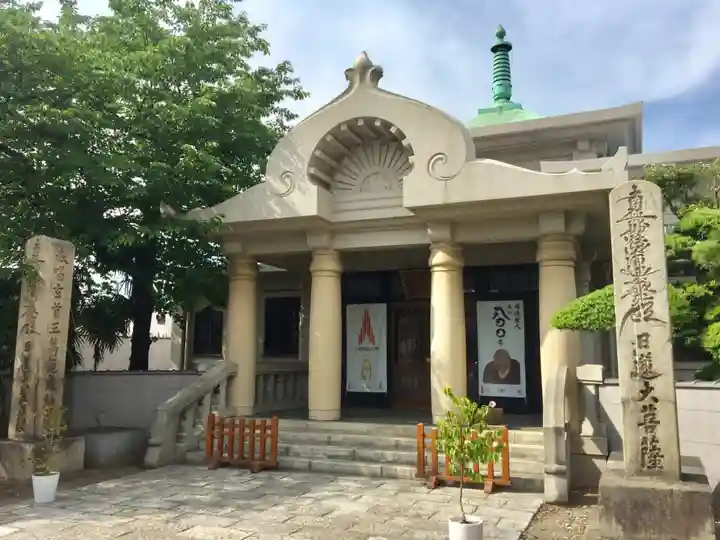 浄心寺の本殿・本堂