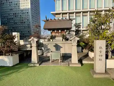 航空神社(東京都)