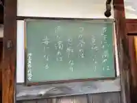 円光寺(京都府)