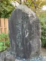 壬生寺の建物その他