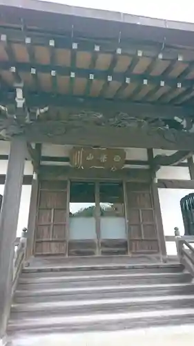 大経寺の本殿・本堂