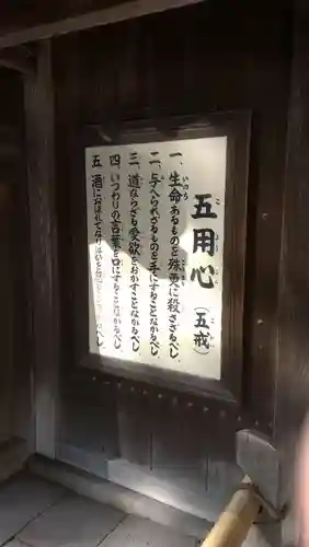 鹿苑寺（金閣寺）のその他建物