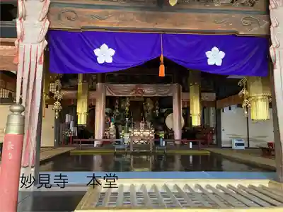 妙見寺(長野県)