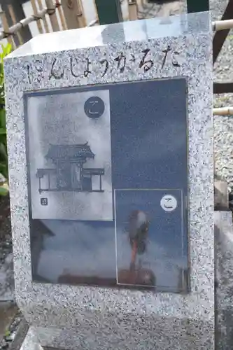 安養院のその他建物