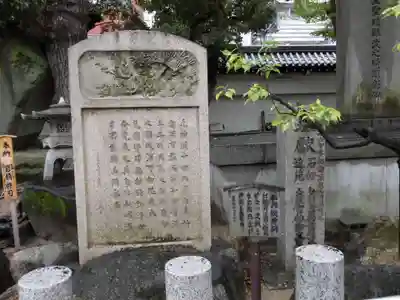 大阪天満宮のその他建物