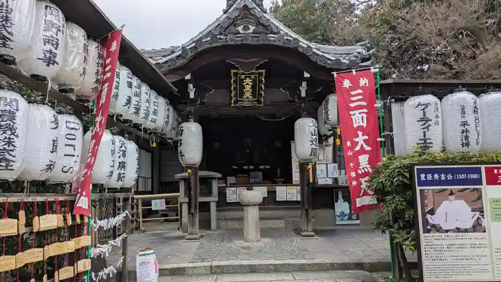 圓徳院(京都府)