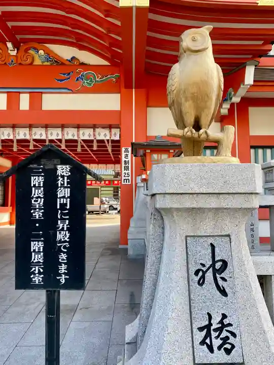射楯兵主神社(兵庫県)
