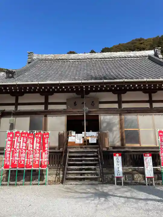 普門寺(切り絵御朱印発祥の寺)(愛知県)
