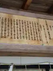 賀茂神社の建物その他