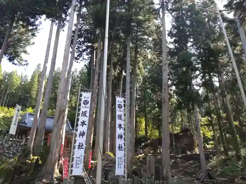 八海山坂本神社のその他建物