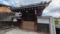 徳壽院(徳寿院)(京都府)