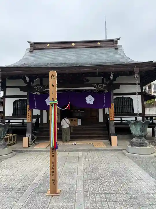 蓮乗院の{uncategorized: "未分類", other: "その他", undefined: "問題あり", building: "その他建物", grave: "お墓", sacred_gate: "鳥居", guardian: "狛犬", statue: "像", buddha: "仏像", history: "歴史", nature: "自然", garden: "庭園", animal: "動物", pagoda: "塔", temizu: "手水舎", mountain_gate: "山門・神門", sanctuary: "本殿・本堂", subordinate: "末社・摂社", art: "芸術", scenery: "景色", jizo: "地蔵", ema: "絵馬", goshuin: "御朱印", omikuji: "おみくじ", items: "授与品その他", amulet: "お守り", goshuincho: "御朱印帳", eats: "食事", festival: "お祭り", votive_dance: "神楽", shichigosan: "七五三参", wedding: "結婚式", experience: "体験その他", initially: "初詣", around: "周辺", anti_infection: "感染症対策"}