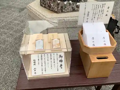 水天宮(東京都)