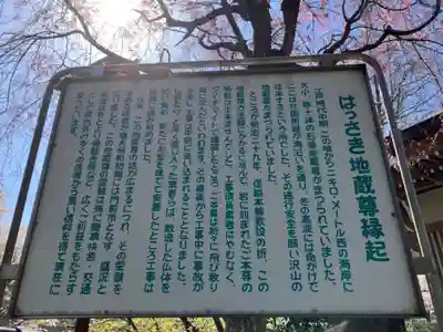 蓮光院(新潟県)