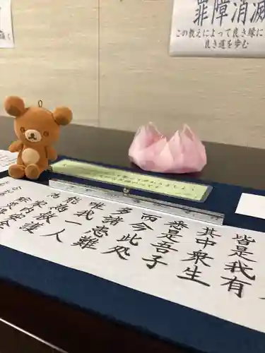 久遠寺(山梨県)