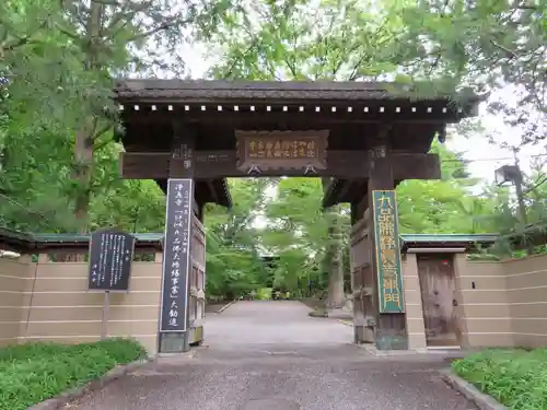 淨眞寺の山門