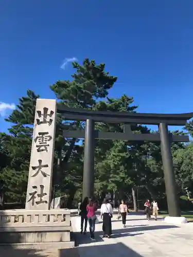 出雲大社の鳥居