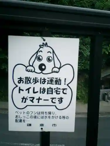 成就院のその他建物