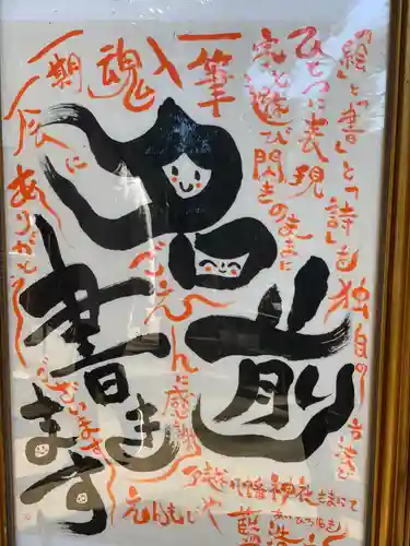 戸越八幡神社のその他建物