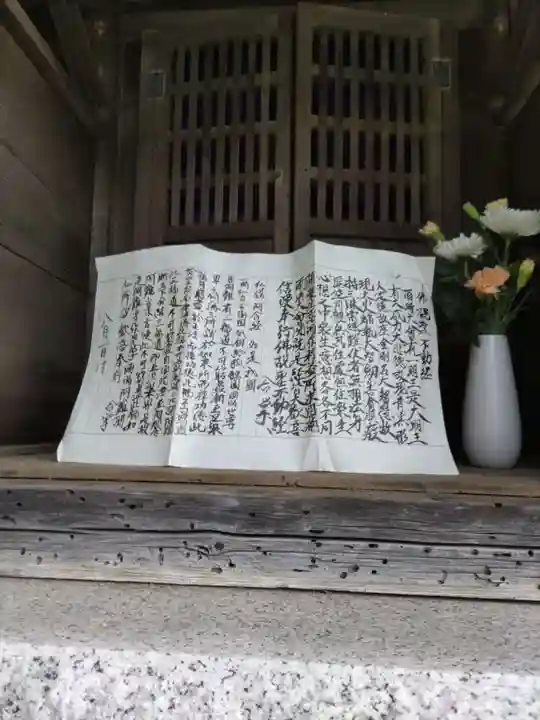 竜田寺の末社・摂社