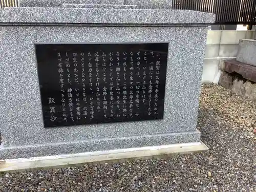 西蓮寺のその他建物