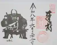 武田神社(山梨県)