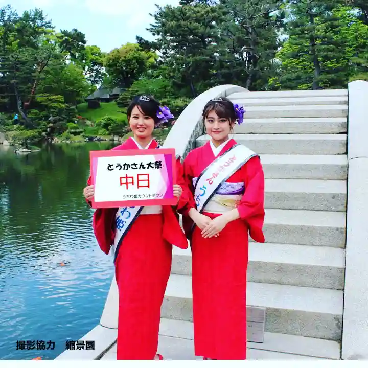 とうかさん圓隆寺(広島県)