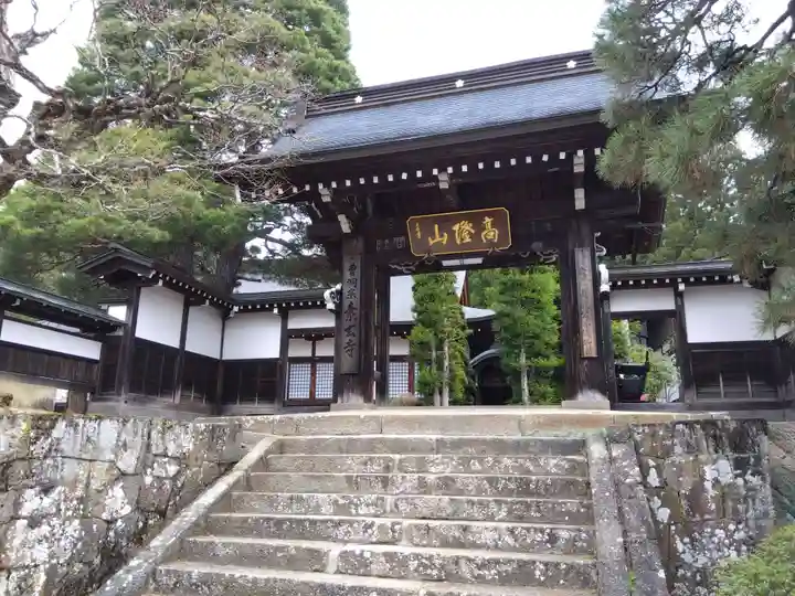 素玄寺(岐阜県)