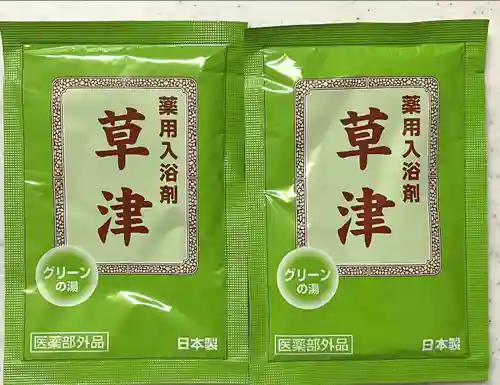 松寿寺(愛知県)